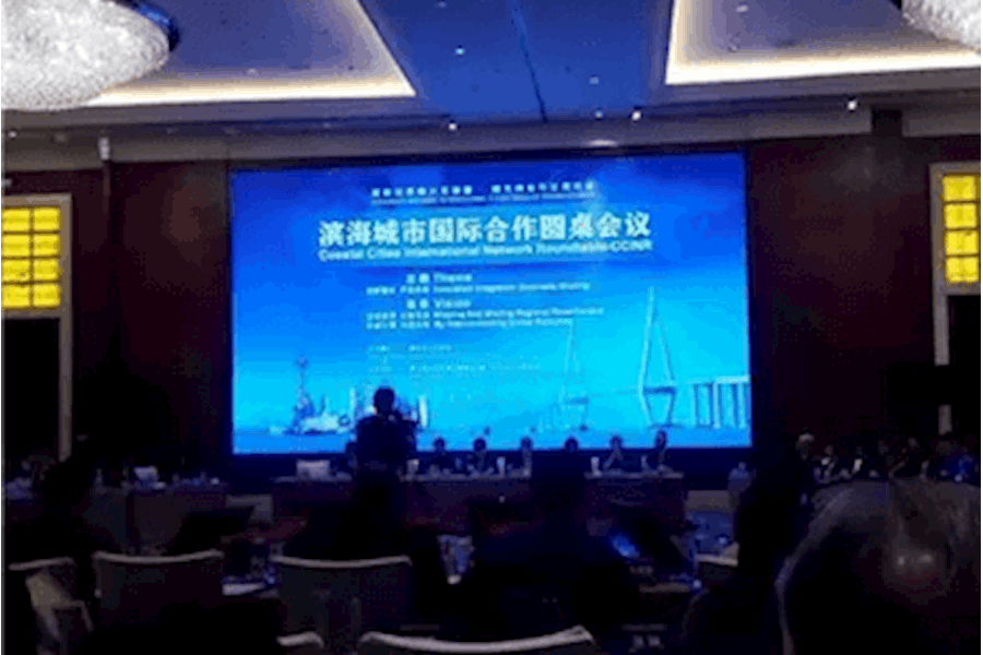 滨海城市国际合作圆桌会议同声传译服务