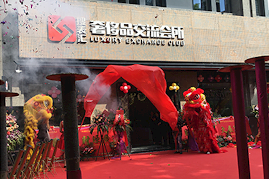 领航汇文化活动服务案例