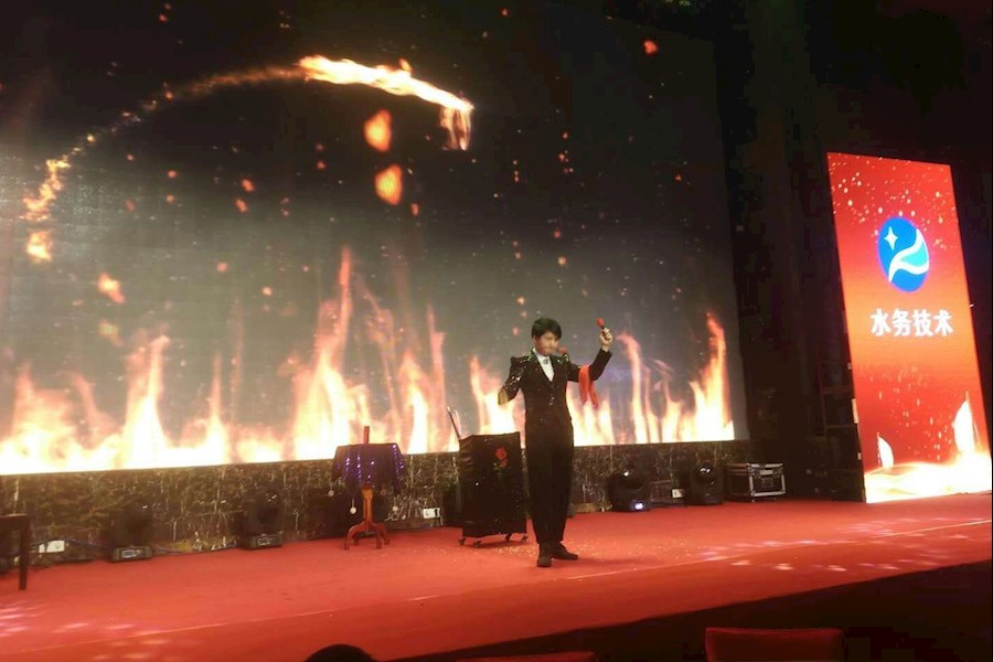 深圳市水务技术公司十周年庆典暨年会
