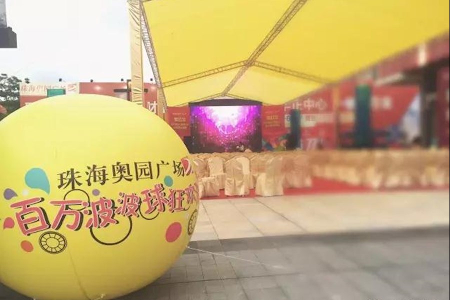 Ehoosun助力珠海奥园新品发布圆满成功！