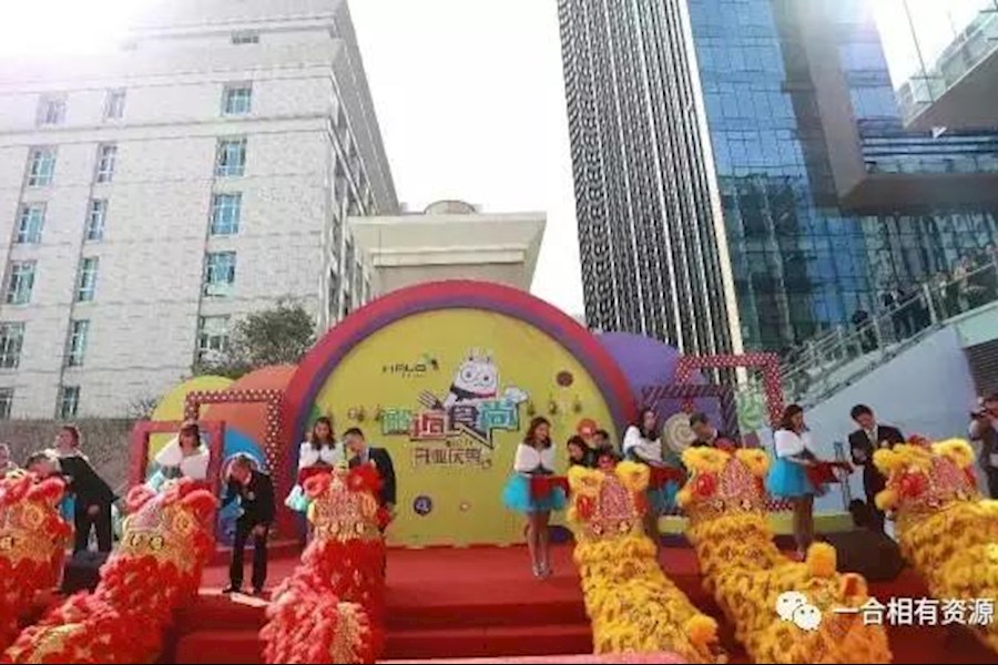 情人节，爱在深圳HALO PLACE