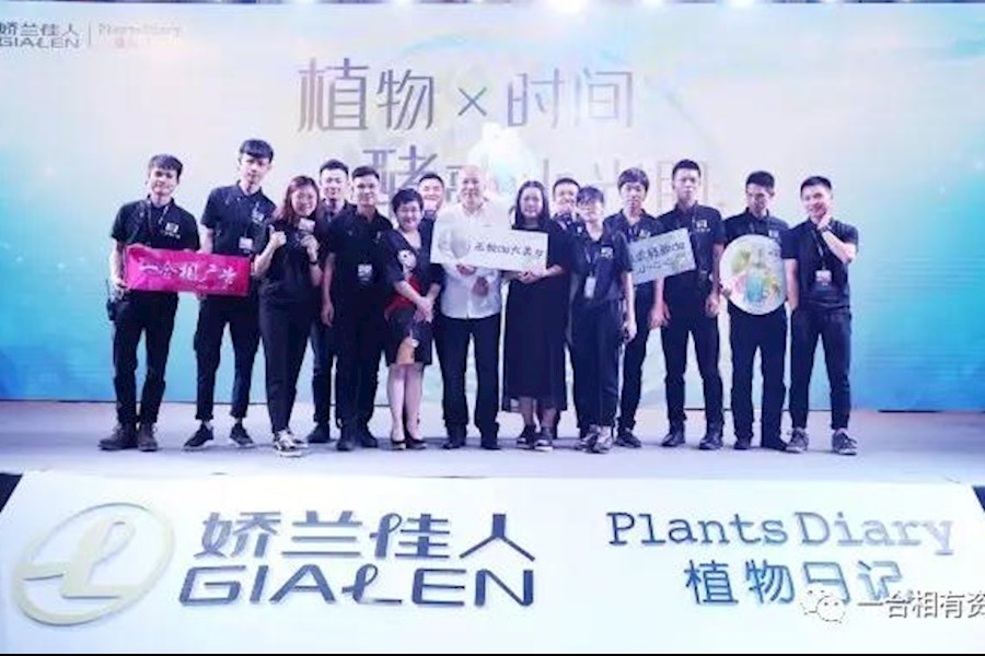 娇兰佳人12周年趴，我们做到了什么？