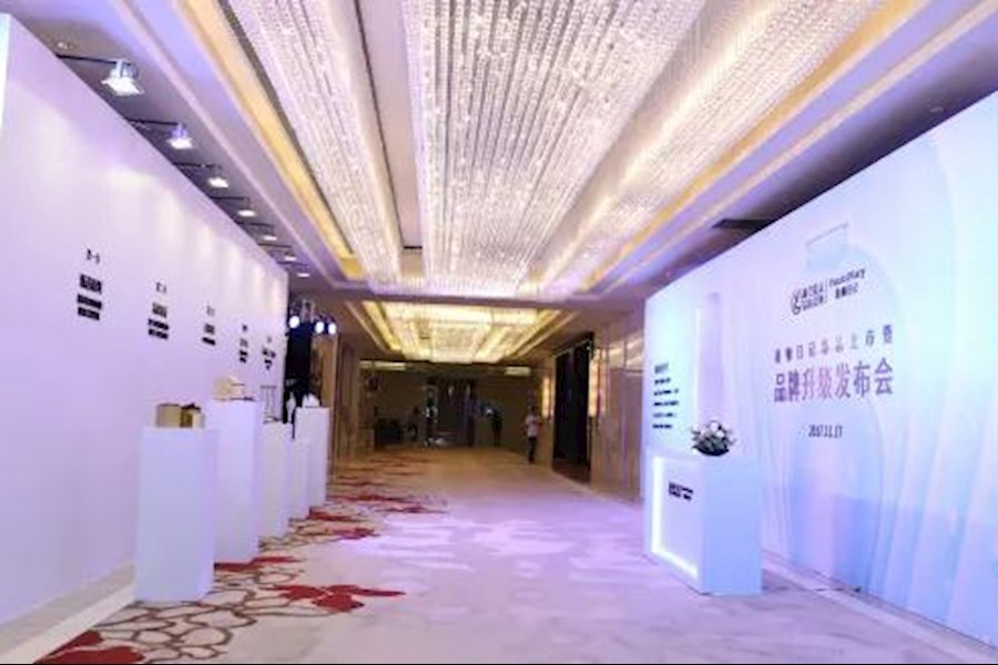 植酵品牌植物日记焕新起航