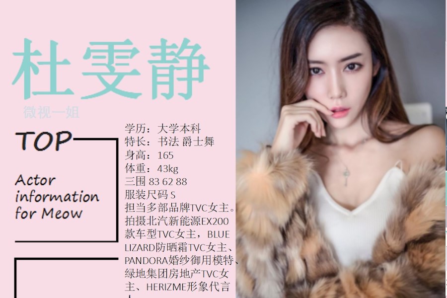 广告 推广 拍摄