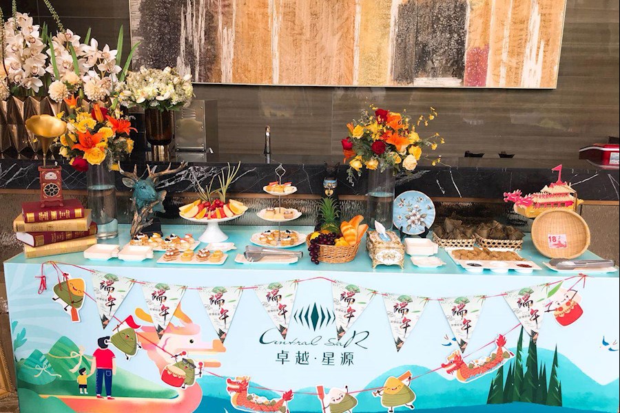 茶歇与粽子品鉴