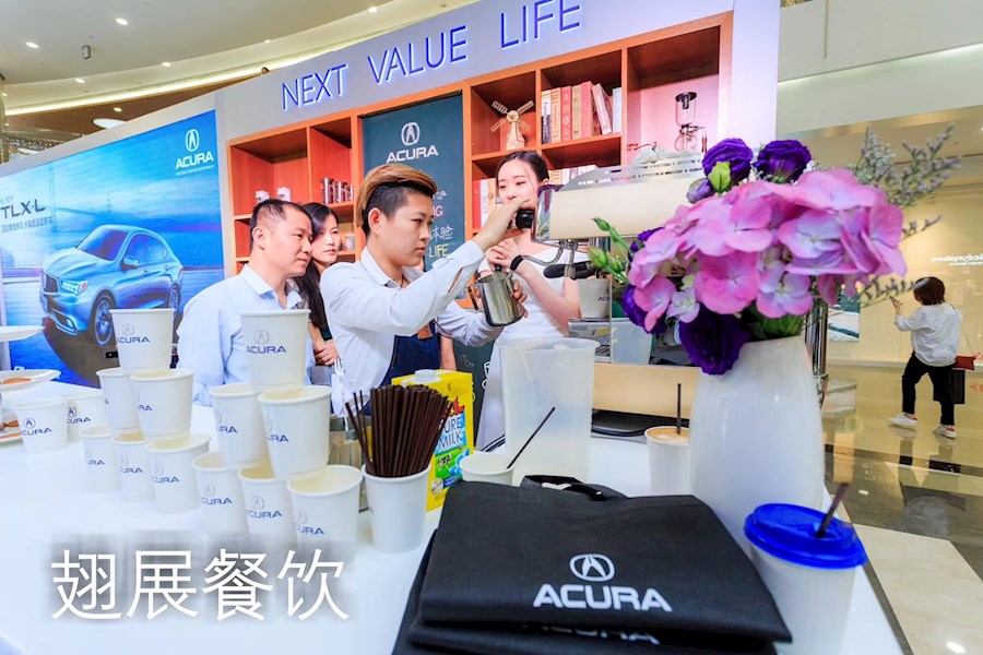 ACURA咖啡暖场