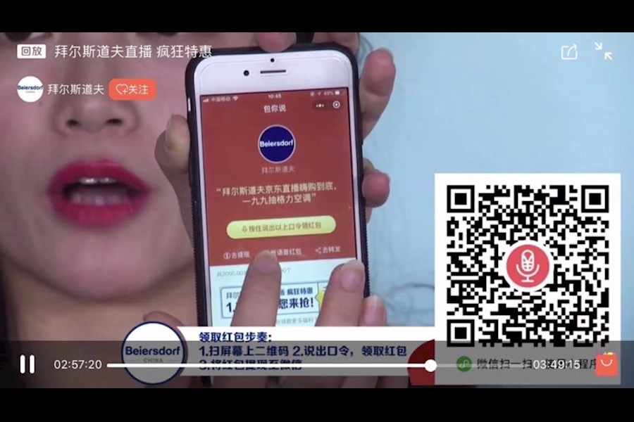 拜思道尔产品宣传