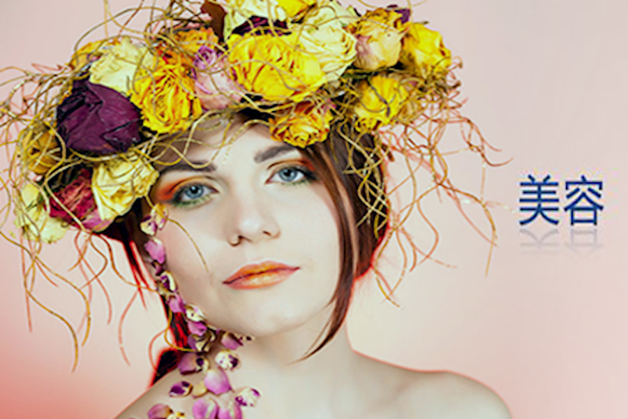 【彩妆造型】深圳罗湖美甲美睫、纹眉、睫毛嫁接、半永久、彩妆造型 