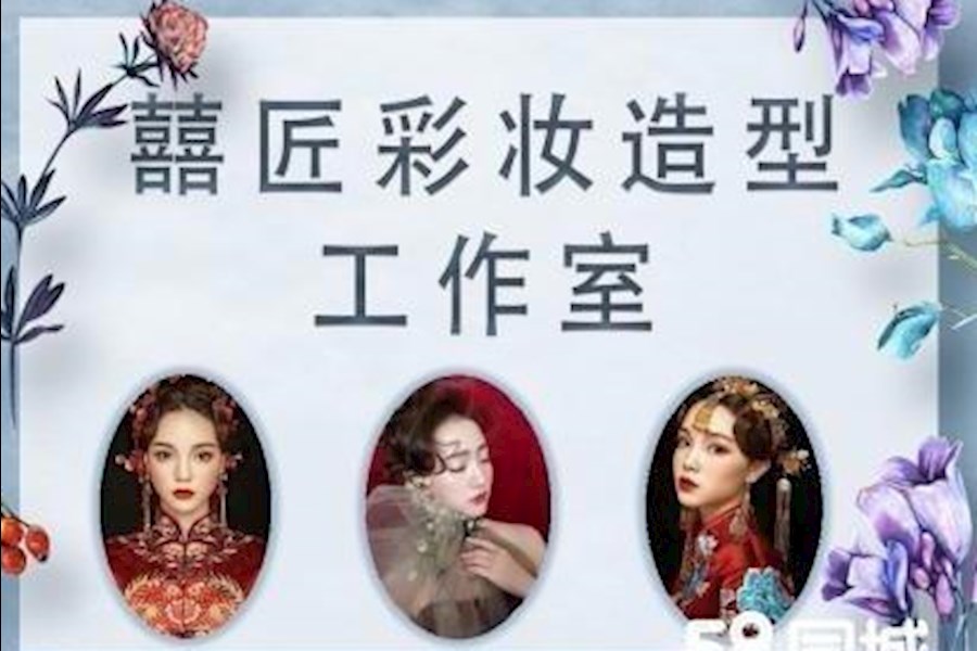 【彩妆造型】商业活动 婚纱照 婚礼跟妆 毕业照价格优惠