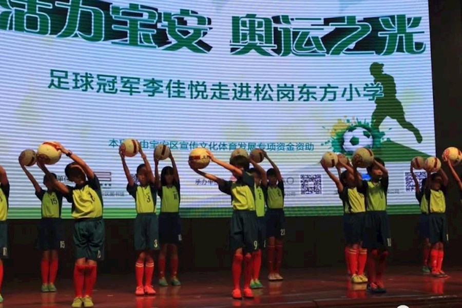 足球冠军李佳悦走进松岗东方小学现场直播摄像