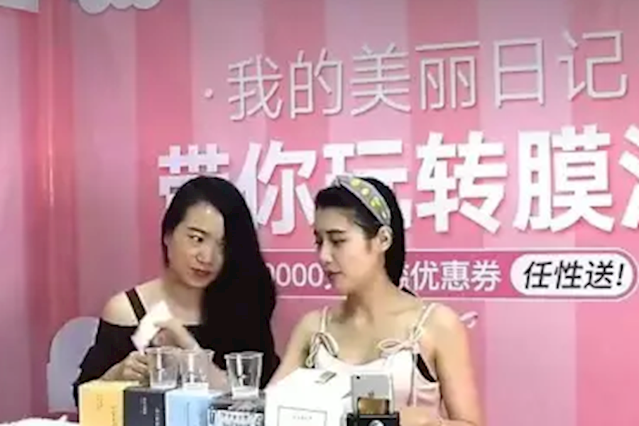 我的美丽日记带你玩转膜法-京东专场直播