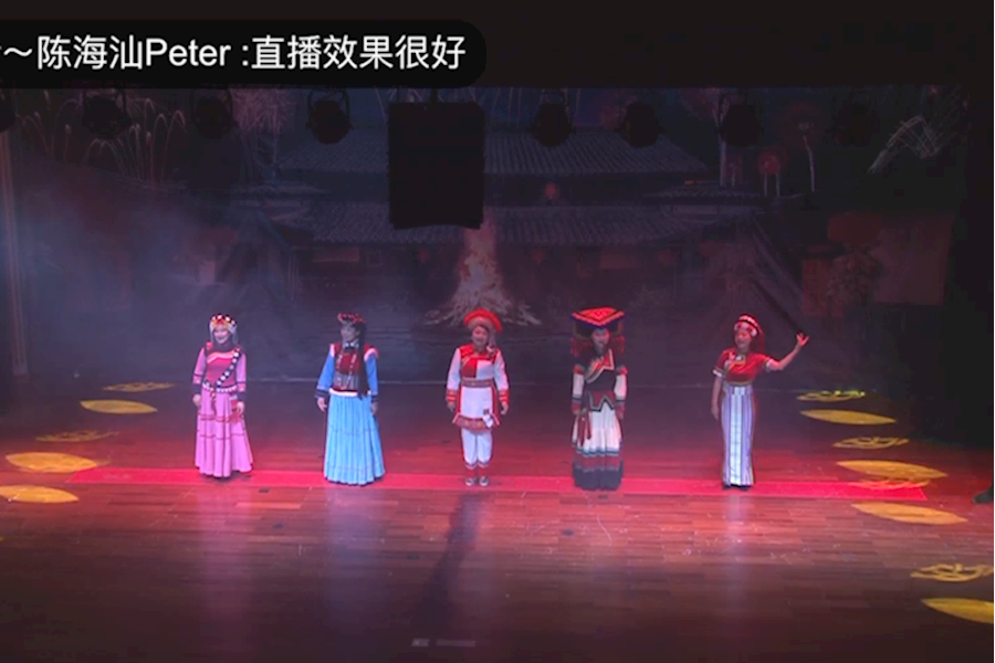 兰坪白族普米族自治县成立30周年庆典活动网红直播推广