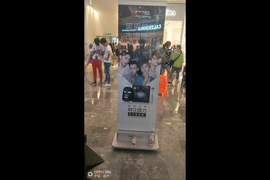 浙江面膜明星直播