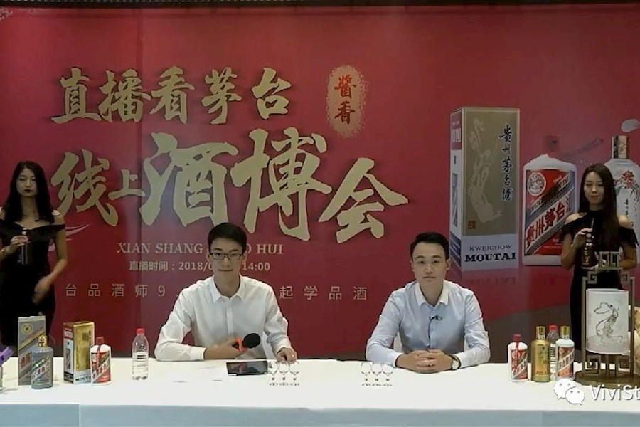 酒博会-茅台品酒师9.9邀你一起学品酒，茅台官方旗舰店京东直播精彩回顾
