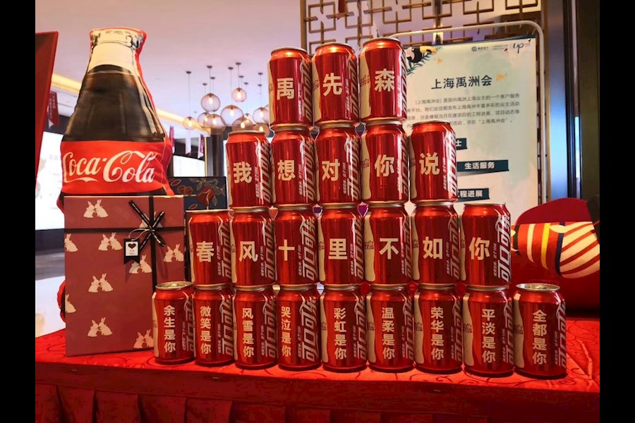 激光打标暖场DIY