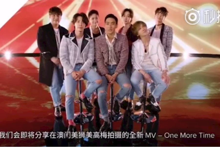 韩国男团SUPER JUNIOR澳门美狮美高梅新歌发布会直播回顾