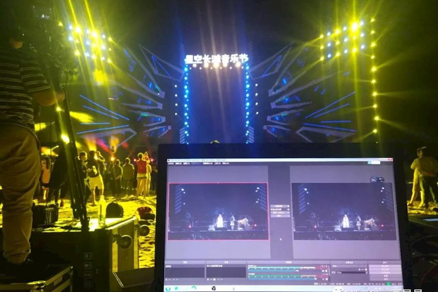 2018国庆杭州星空长滩音乐节现场网络直播回顾