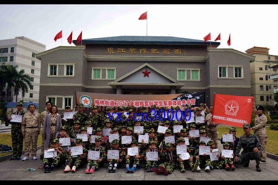 户外拓展  军训