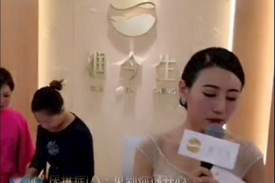 龙华润今生开业典礼花椒直播-亮豪