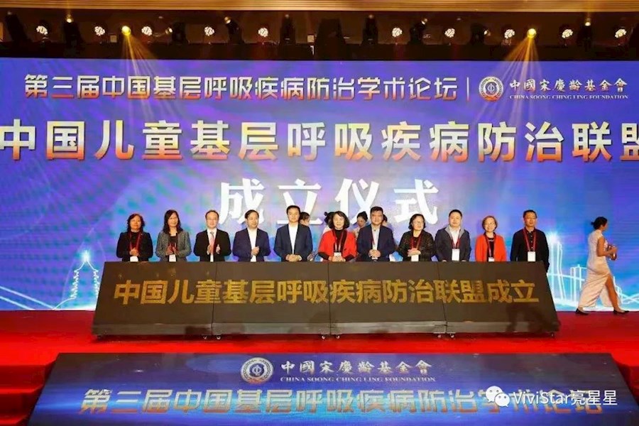 杭州第三届中国基层呼吸疾病防治手术论坛开幕直播精彩回顾