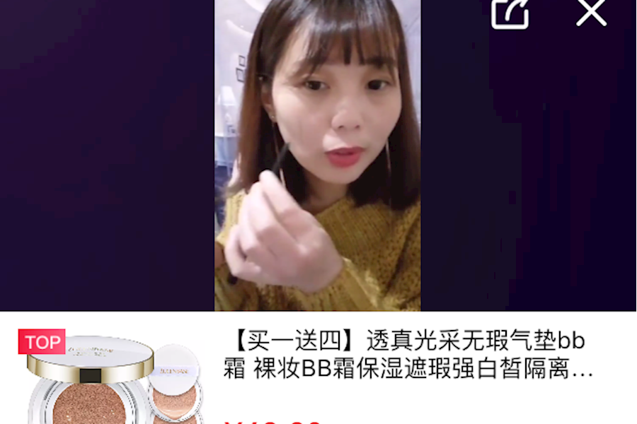 美白气垫京东直播推广-Happy默儿