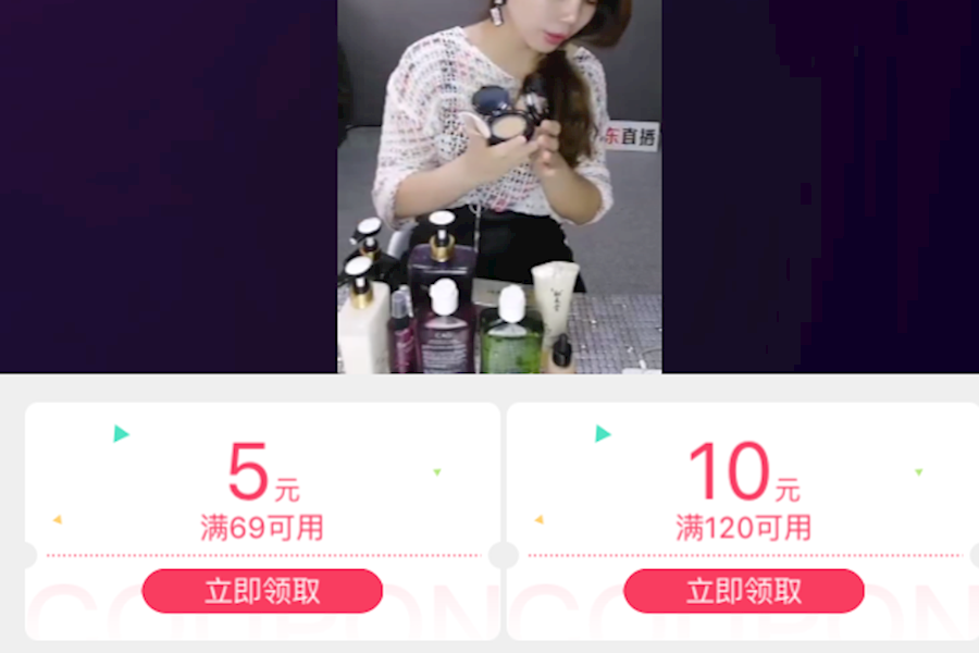初夏堂护肤品京东直播推广-戴拉拉