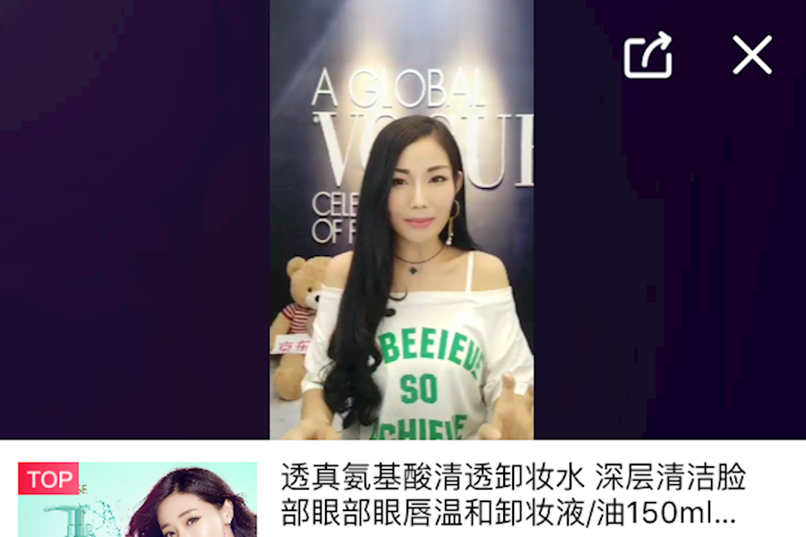 透真初秋新品抢先秒-京东直播