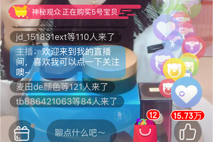 IFIONA护肤彩妆初级教程-