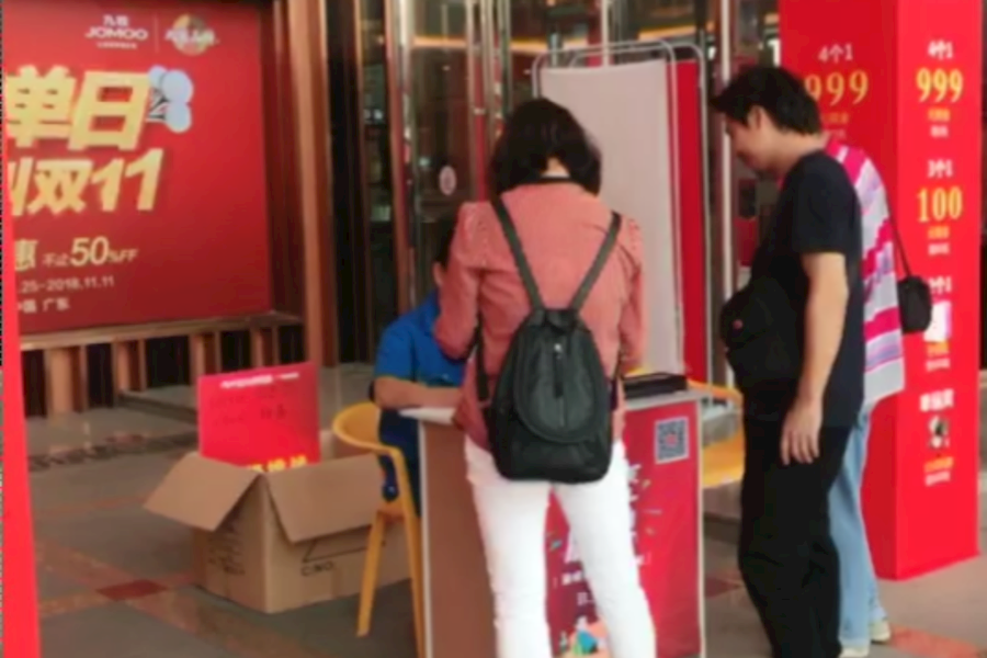 欧亚达双十一 直播推广