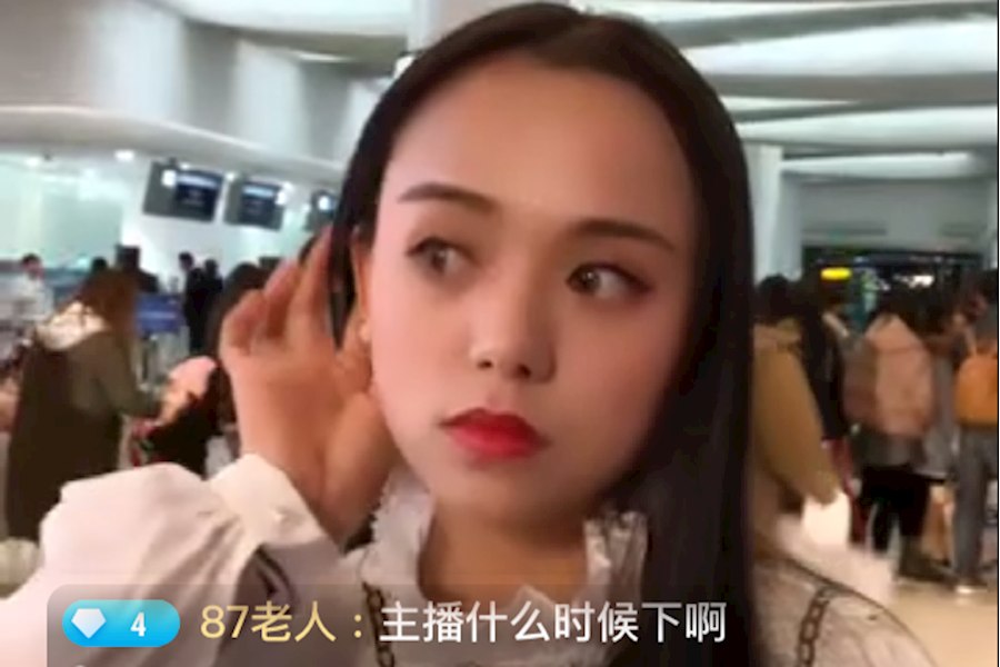 虹桥天地周年庆网红直播