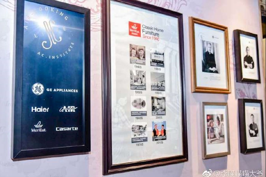 美国通用家电北京“发明·家”计划