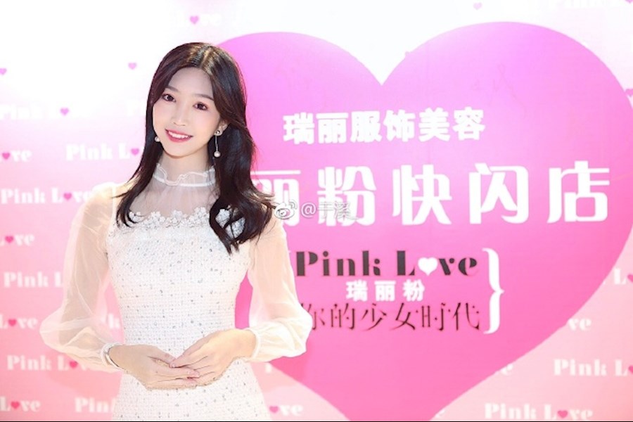 Pink Love瑞丽粉快闪店网红达人线下活动