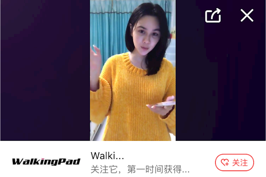 小米走步机京东直播