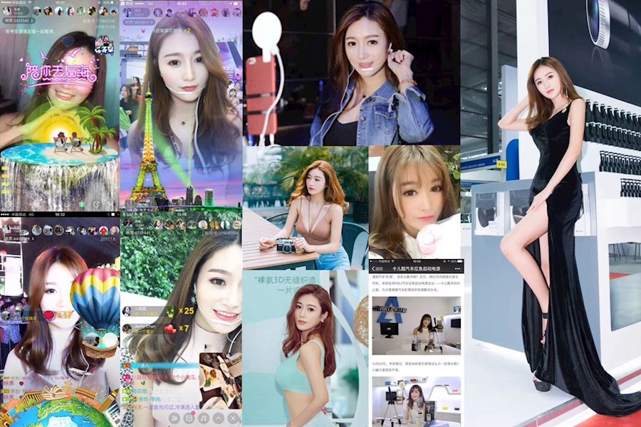 新品发布会网红现场直播