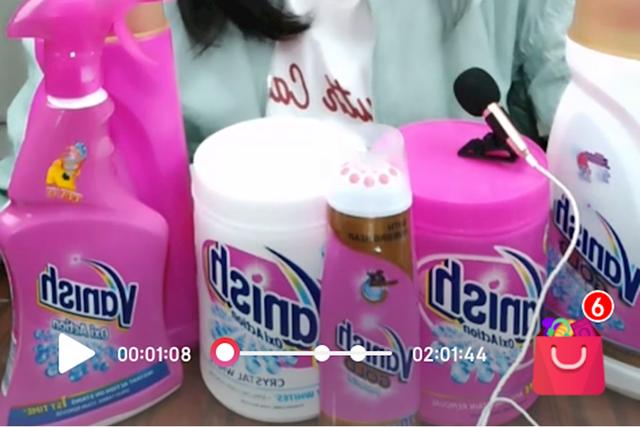 渍无踪 京东直播