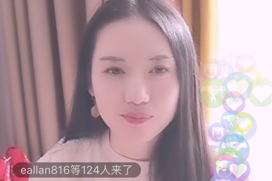 I FIONA 美妆直播