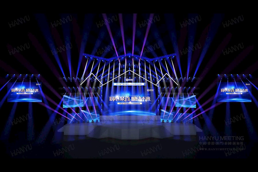 同心聚首  暖动未来