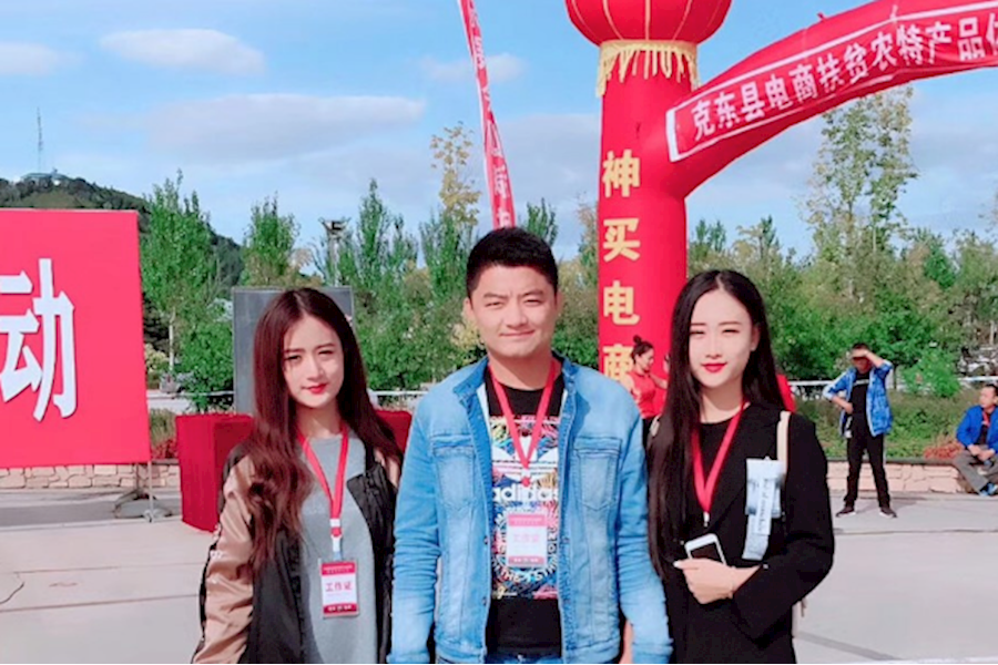 克东县电商扶贫网红直播推广