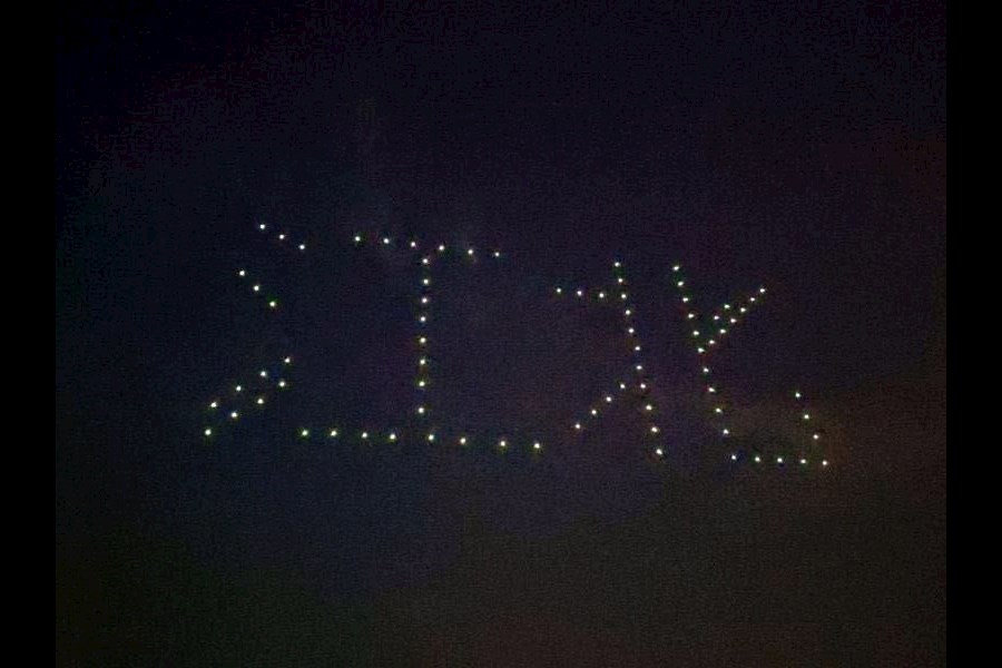 南京市江北新区办公室无人机编队表演