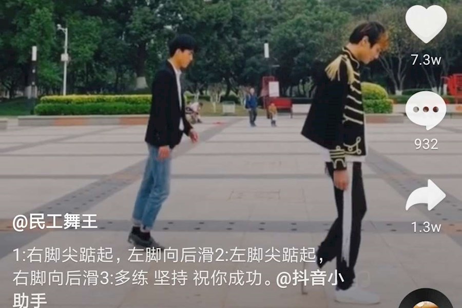 抖音短视频-自编创意舞蹈