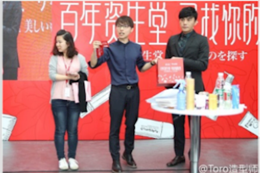 百年资生堂，寻找你的美