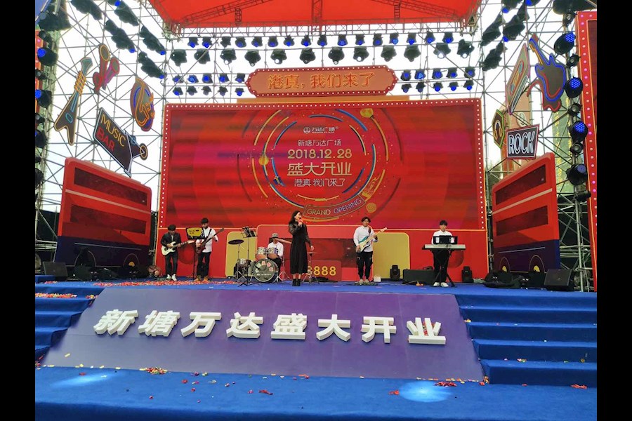 新塘万达广场开业