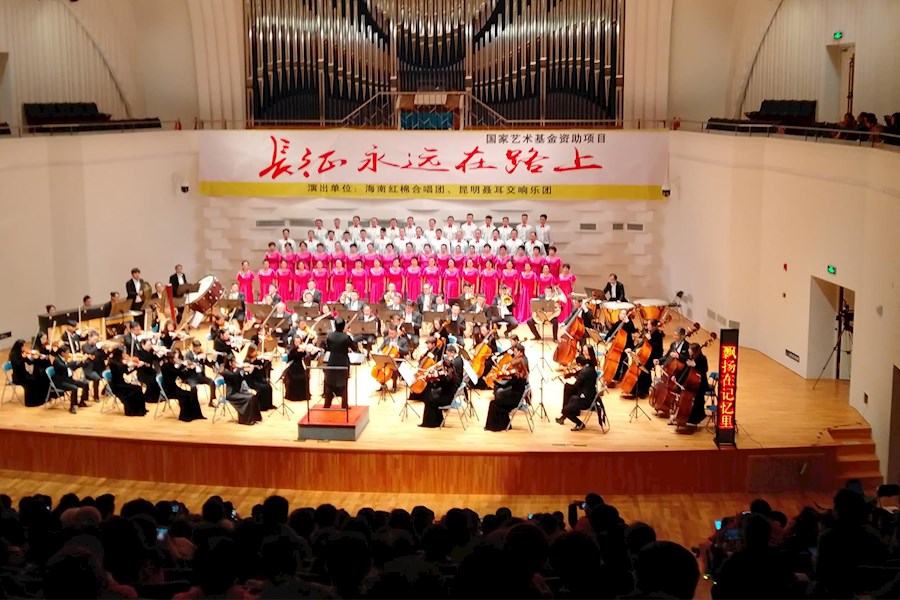 大型交响组歌《长征永远在路上》南宁昆明巡演网络直播回顾