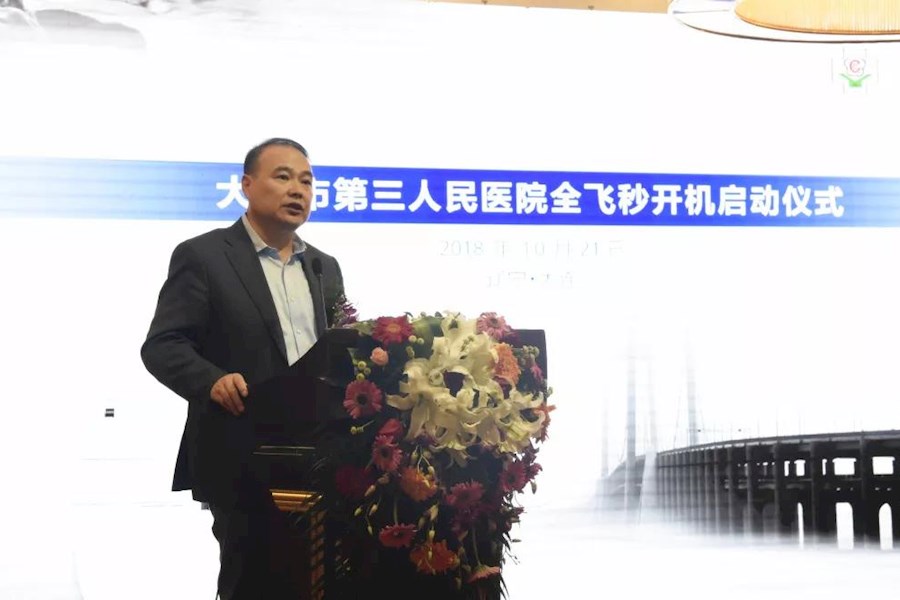 德国蔡司全国医学直播合作|大连抚顺全飞秒开机启动仪式暨学术大会直播回顾