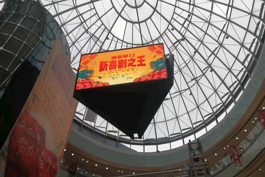 周星驰《新喜剧之王》武汉长沙青岛城市推广直播回顾