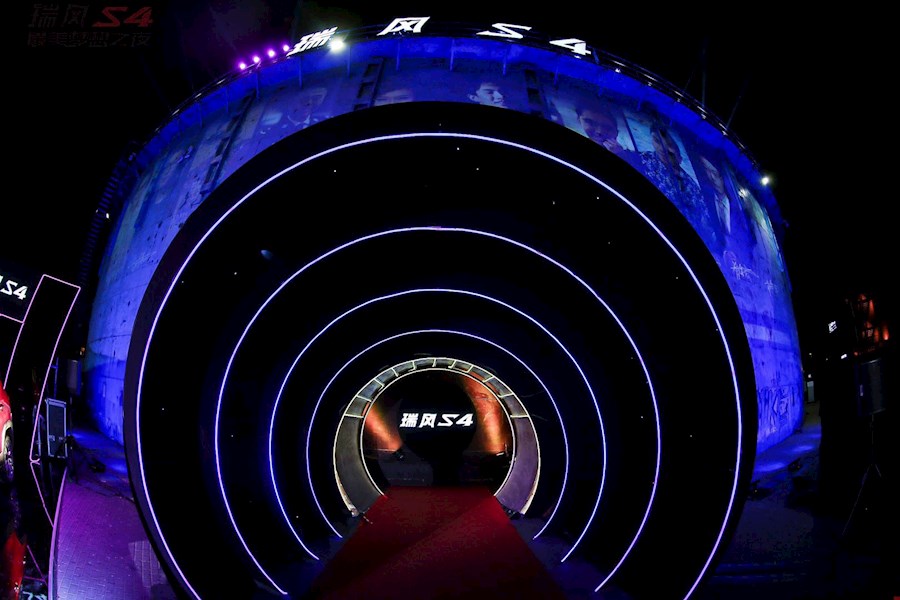 瑞风s4