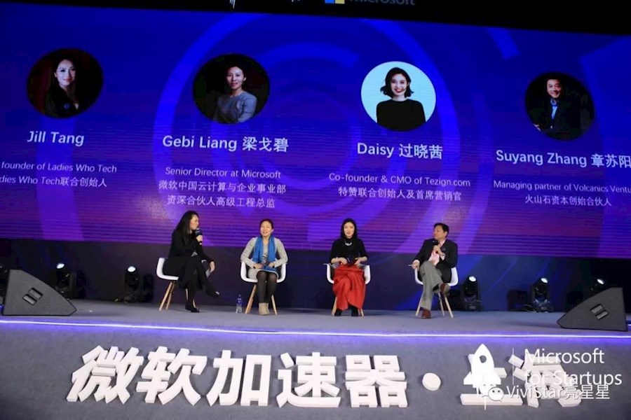 微软加速器·上海创新日现场拍摄、直播、视频制作一站影像业务回顾