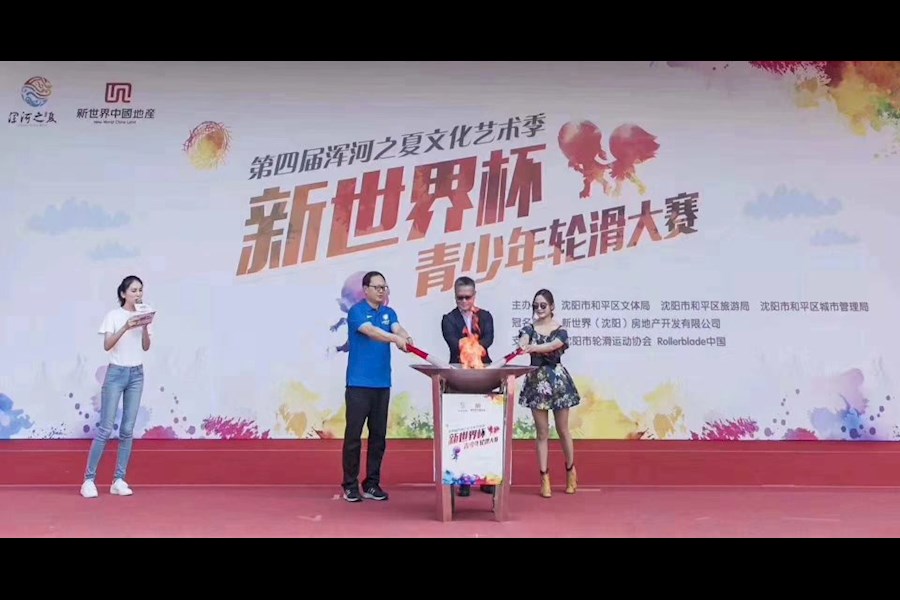 圣火盆  火炬台启动