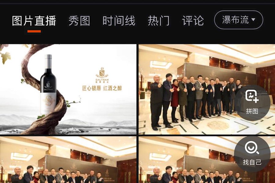 三亚海棠湾天房洲际度假酒店员工联欢会照片直播活动回顾