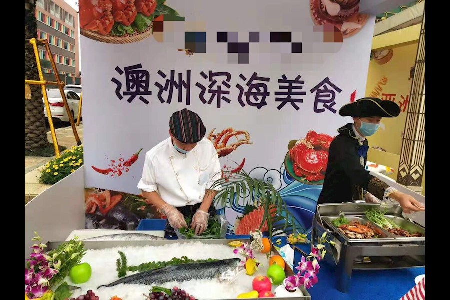 异国风情美食节